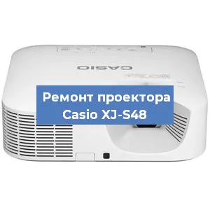 Замена блока питания на проекторе Casio XJ-S48 в Нижнем Новгороде